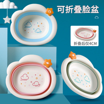 2 sets of 3 Newborn Baby childrens products foldable washbasin wash butt cartoon PP with baby Basin