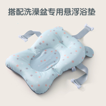 Newborn baby bathing artifact can sit and lie in the bathtub to support the bath net bag bed non-slip universal spongebob suspension bath mat