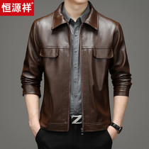 Hengyuanxiang jacket men Haining autumn and winter leather casual middle-aged men long sleeve leather jacket thin sheep leather jacket