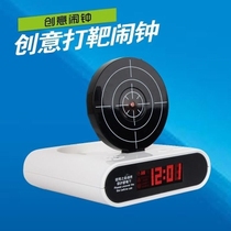 Hit the alarm clock the same type of target the slacker students use the shooting novelty multi-function Net red creative gun