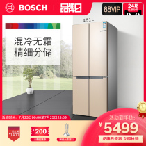 Bosch Mixed cold frost-free cross-door double cycle large capacity refrigerator Household KME49A68TI