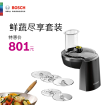 Bosch Bosch MUZ9VL1 Fresh Vegetables Enjoy Accessories Set (for MUMP series Chef machine)