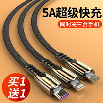 (5A super fast-charging) data line three-in-one charge line one drag triple flash charge 2 m lengthened bulls apply Apple Android phone three-head on-board typec multifunction portable