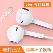 Jinfei Xun original suitable for vivo headphones Wired typec mobile phone headphones in-ear x60pro chicken eating x27s7x23x50x2 High quality IQOO universal K