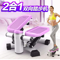 Leike twist waist stepping machine mute women small fitness machine left and right swing pedal machine thin leg home sports equipment