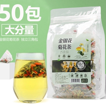 (50 packs) honeysuckle Chrysanthemum Tea Chrysanthemum wolfberry licorice tea honeysuckle mulberry leaves stay up late tea combination