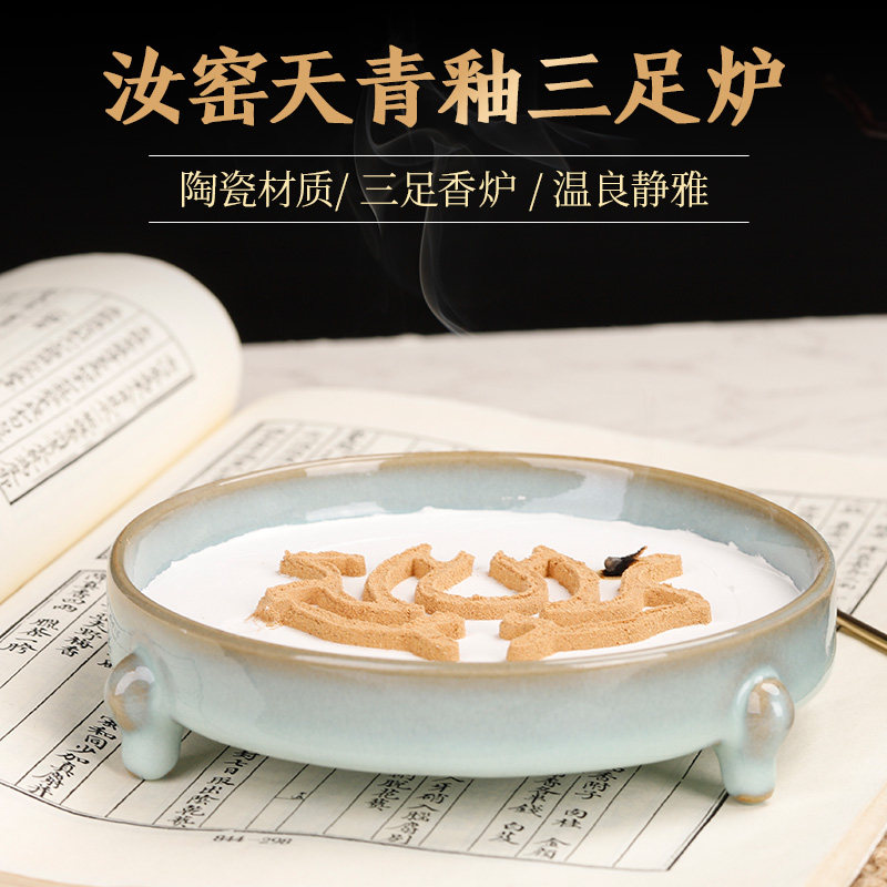 中国美術 古玩 宋代 汝窯 氷裂文青磁 唐木火屋 三足香炉 【公式通販】