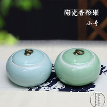 Incense powder jar agarwood sandalwood powder bottle incense supplies with tools tea pot smoked material jar storage jar agarwood bottle