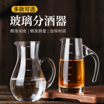 White wine glass wine dispenser set glass wine jug household 100ml foreign wine small pot restaurant with 2 two measuring devices