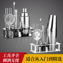 Stainless steel bartender set base wine snow glass utensils cocktail device snow kettle shaker bottle Shaker bar full set of tools