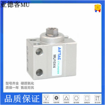 The Yad Passenger Type MU6 Cylinder MU8x4MU8x6MU8x10SMU8x15MU8x20MSU10x30SB MU8x4MU8x6MU8x10SMU8x15MU8x20MSU10x30SB