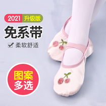 Dance shoes Childrens womens summer soft-soled cat claw shoes Girls ballet shoes Practice shoes Childrens Chinese dance dance shoes