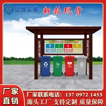 Garbage sorting booth manufacturers customize campus community garbage kiosk centralized station publicity column outdoor trash can sorting station
