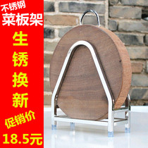 Stainless Steel Chopping Block Rack Kitchen Home Countertop Cutting Board Shelving Plate Sticking Plate Containing Shelf Case Board Shelf