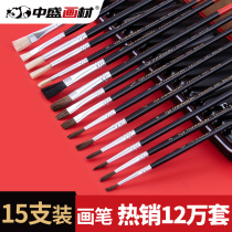 Zhongsheng painting material wolf brush nylon gouache set Oil painting pen Acrylic watercolor pen set Pigment pen Fan-shaped pen row pen Painting brush Beginner childrens art special gouache set
