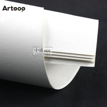Half-open sketch paper 20 a set of 160 grams thick drawing paper A1 2K split lead drawing paper 52 5 * 76cm