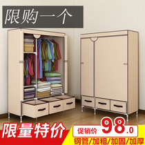  Commoner cabinet assembly rental room household bedroom steel pipe bold reinforcement hanging wardrobe strong and durable simple wardrobe