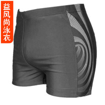 Large size Swimming trunks mens 250kg mens swimming trunks big size 300kg Water Park swimming trunks mens swimming five points
