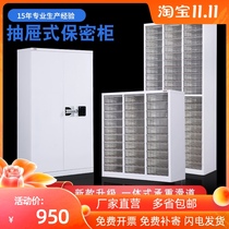 A4 file cabinet lengthened and widened drawer mold storage cabinet voucher file cabinet financial Cabinet electronic lock cabinet