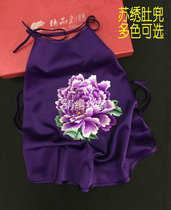 Suzhou embroidered silk Mulberry silk hand embroidered belly pocket ladies retro classical handicraft abroad gifts