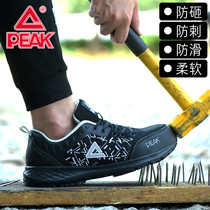 Peak labor insurance shoes mens summer steel bag head work shoes Light Anti-smash and puncture non-slip breathable soft bottom safety shoes