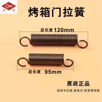 Red Ding New South Kitchen Bao HongLian oven accessories spring hook oven spring oven with hook clamp spring