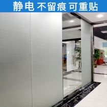 Electrostatic glass film transparent opaque bathroom toilet thickened white window office glue-free frosted sticker