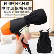 Hair dryer canvas hood hair salon styling blow-drying heat-resistant nylon cloth bag Universal Universal curly hair dryer