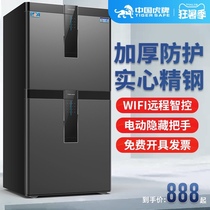 China Tiger brand safe Household large 80cm1 meter 1 2 meters single double door fingerprint password wifi office file safe All steel invisible anti-theft into the wall wardrobe safe Commercial