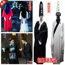 cos Halloween dance costume female ghost virgin ghost bride dress black and white impermanence costume Qing Dynasty zombie costume
