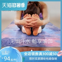 Hata yoga mat towel cloth towel non-slip mat Beginner sweat-absorbing towel Yoga mat Blanket cloth mat Fitness