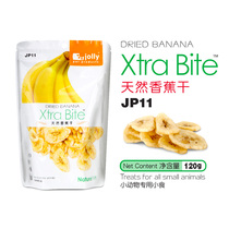 JOLLY Zuli natural banana dried hamster chinchat rabbit hedgehog snack pet snack banana slice 120g