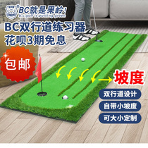 Indoor and outdoor GOLF mini green exerciser two-way track putter daily training BC GOLF