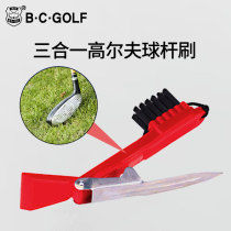 BCGOLF multi-purpose brush club cleaning brush ball head cleaning brush Red