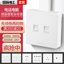 International Electrotechnical surface-mounted network cable Telephone line Ultra-thin socket Network network port junction box Computer 86 type one weak power