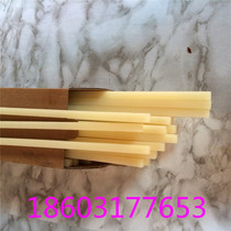 Three-sided book cutter blade nylon blade pad 10*10 blade 4*24 blade cutter blade