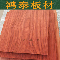 African safflower pear wood red board custom table top DIY carving plate solid wood stair step board wooden side