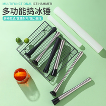 304 stainless steel crushed ice Popsicle ice hammer pounding stick lemon hammer stick milk tea shop Special