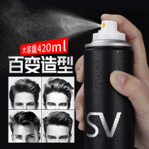 Shabelong SV hair gel spray stereotyped mens hairstyle styling dry gel gel gel water moisturizing hair shabby shabby