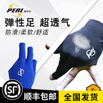 Pierli billiards gloves three-finger special men and womens left right hand exposed high-end professional table sweat-proof products