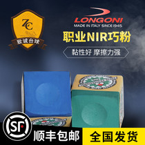 NIR Qiaofan Billiard wipe rod club Qiaofan big head nine head gun head gun powder table Blue diamond oily shell powder set