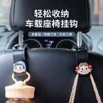 Car Seat Back Hook Interior Supplies Daquan Car Seat Back Car Small Cute Umbrella Storage