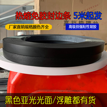 Pvc edge banding strip paint-free board hot melt self-adhesive pure black edge banding leather ecological board decorative strip clothing cabinet edge strip