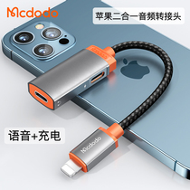 Suitable for Apple dual Lightning headphone adapter iPhone12 converter line 3 charging two-in-one 11