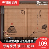 Carbonized bamboo curtain Roller curtain Roll-pull Zen retro entrance background partition tea room artistic conception Decorative painting curtain