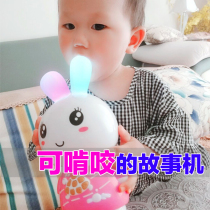 Childrens story machine rechargeable download early education machine 0-3-6 years old baby bunny prenatal music player
