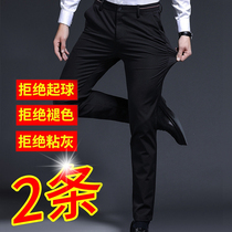  Ice silk casual pants Summer thin slim-fit business formal straight trousers Mens Korean suit pants small pants