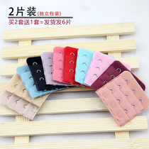 Middle 3 buckle underwear lengthened buckle bra extended buckle Buckle Growth Buckle Hook Accessories connection buckle Three-row Three-row