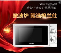 Galanz P70D20N3P-ST(W0) D4 G5 Microwave Oven Mechanical household turntable 20 liters