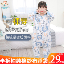 Baby Sleeping Bag Summer Thin Baby Gauze Cotton Children Four Seasons Universal Spring and Autumn Removable Sleeve Anti-Kick